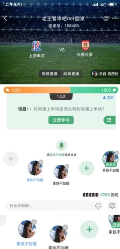 开云app首页截图